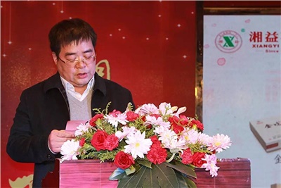 湘攜天下，益路有你：湘益茯茶2016年經(jīng)銷商年會圓滿成功